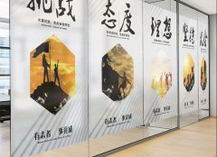 貼在玻璃上的標語口號使用什么材質